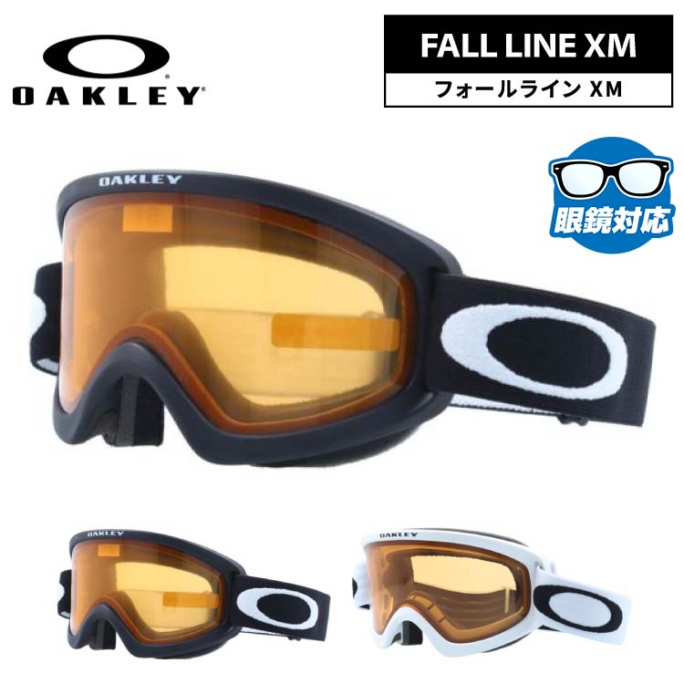 オークリー ゴーグル オーフレーム 2.0 プロ S レギュラーフィット(グローバルフィット) OAKLEY O FRAME 2.0 PRO S OO7126 全2カラー OO7126-01/OO7126-03 キッズ/ユース/小顔の女性向けサイズ 平面レンズ 曇りにくい 眼鏡対応 ユニセックス メンズ レディース