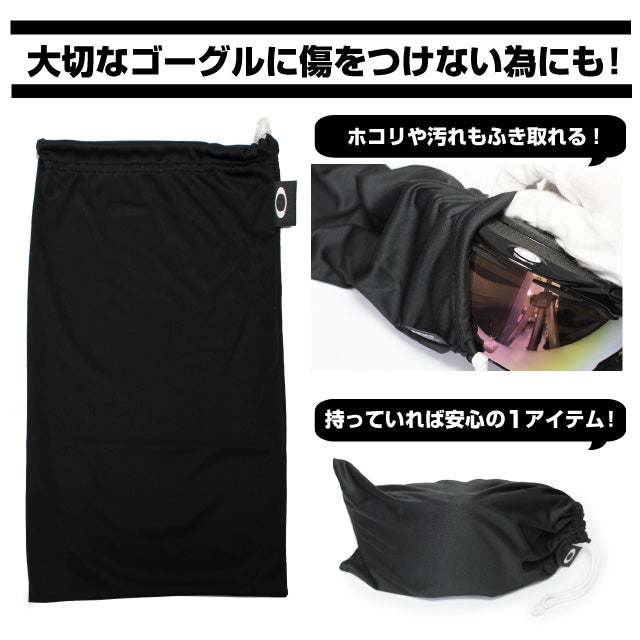 オークリー ゴーグル OAKLEY 06-648 ゴーグル収納ポーチ 5PK GOGGLE MICROBAGS 5枚セット クリーニングクロス ブラック スキー スノーボード GOGGLE 雪 冬 ブランド ギフト ラッピング無料