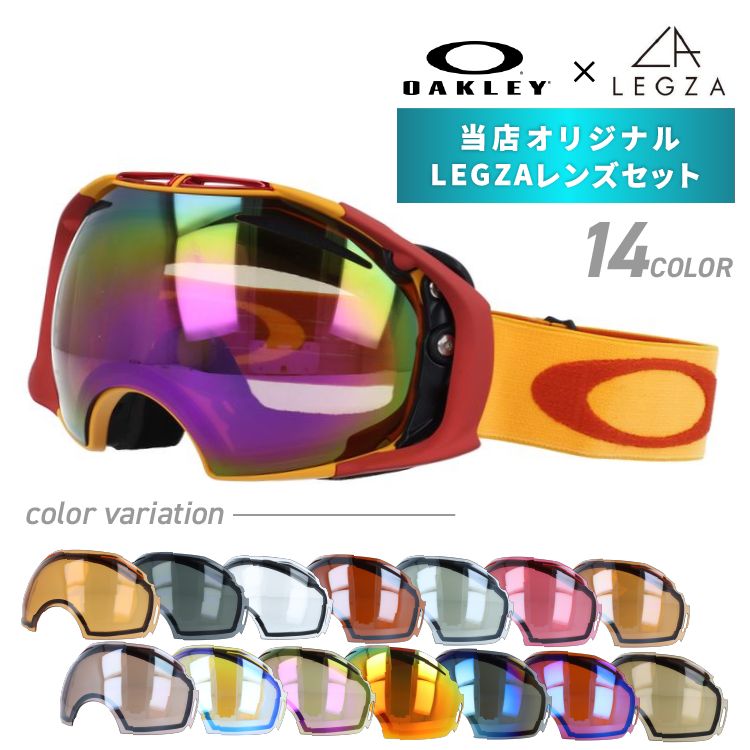 訳あり オークリー ゴーグル AIRBRAKE エアブレイク 59-132J アジアン 
