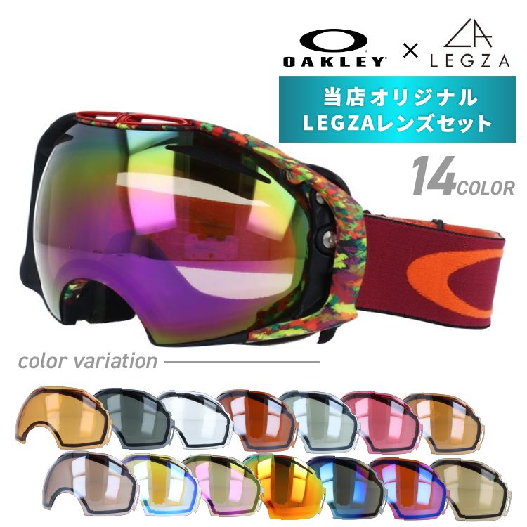 訳あり オークリー ゴーグル AIRBRAKE エアブレイク 59-484J アジアンフィット OAKLEY ユニセックス メンズ レディース
