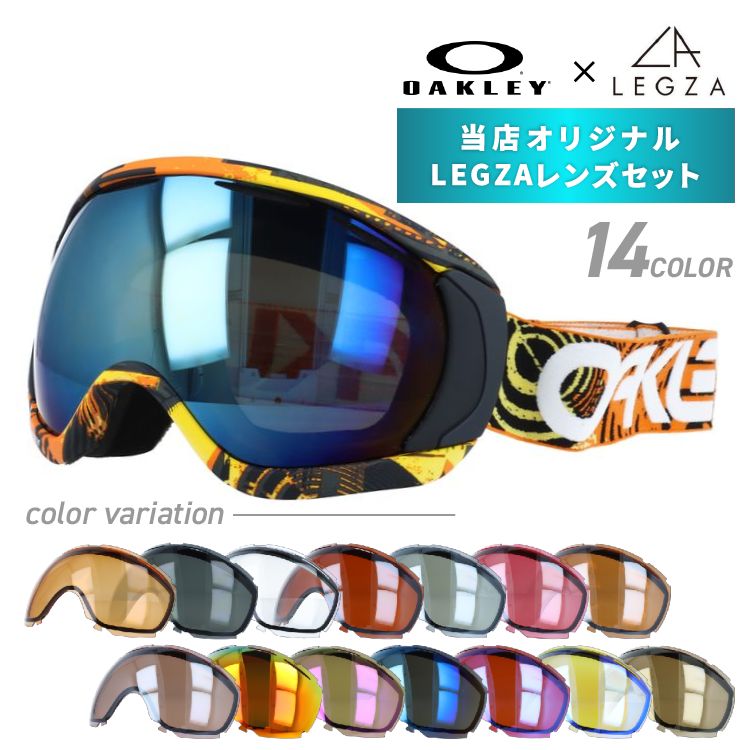 訳あり オークリー ゴーグル CANOPY キャノピー 59-135J アジアン 