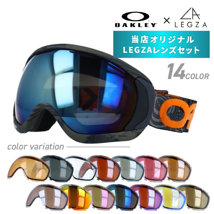 訳あり オークリー ゴーグル CANOPY キャノピー 59-137J アジアンフィット OAKLEY ユニセックス メンズ レディース