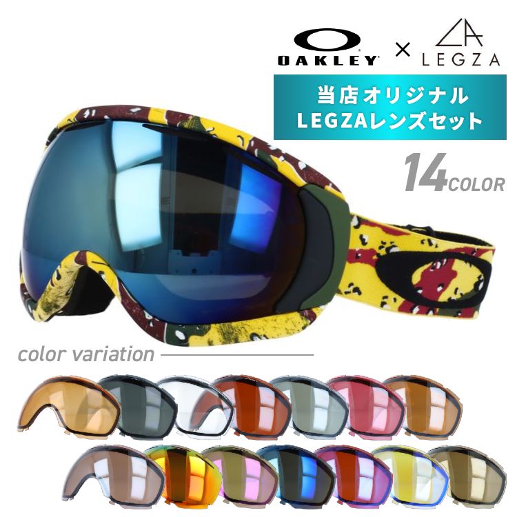 訳あり オークリー ゴーグル CANOPY キャノピー 59-249J アジアン 