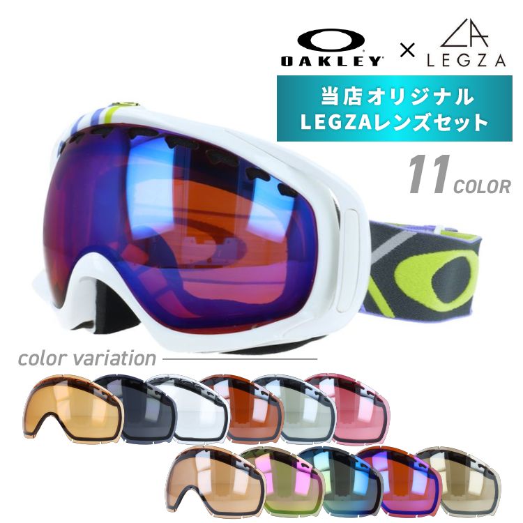 訳あり オークリー ゴーグル オリジナルLEGZAレンズセット CROWBAR クローバー 57-795J アジアンフィット OAKLEY ユニセックス メンズ レディース