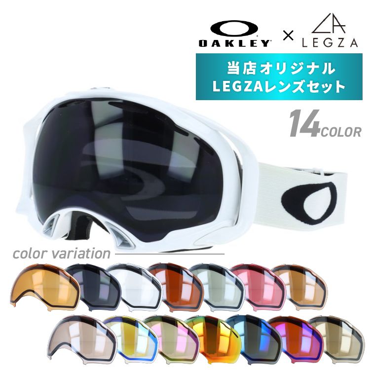 訳あり オークリー ゴーグル オリジナルLEGZAレンズセット SPLICE スプライス 57-283 アジアンフィット OAKLEY ユニセックス メンズ レディース