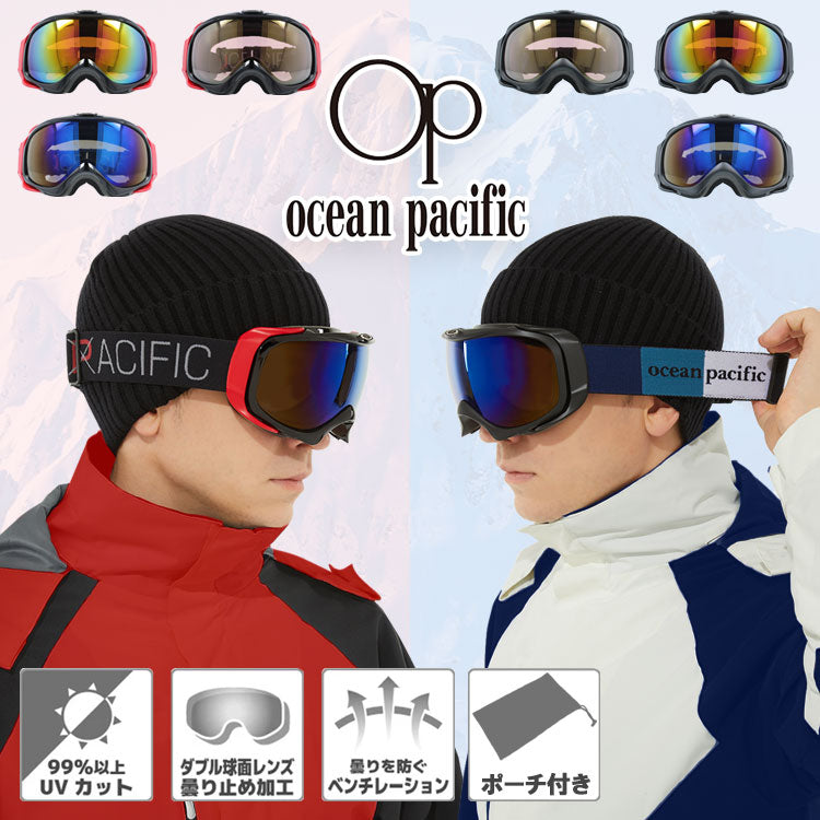 Ocean Pacific オーシャンパシフィック OP 9822 ミラーレンズ スノー 