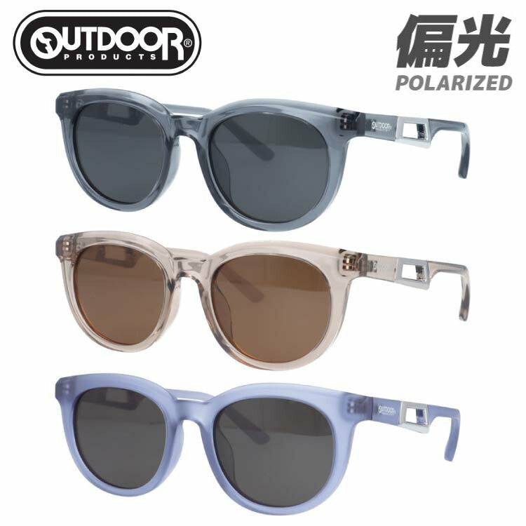 アウトドア サングラス 偏光サングラス アジアンフィット OUTDOOR 09-0002 52サイズ 全3カラー ボストン型 ストラップホルダーあり ストラップ付き ユニセックス メンズ レディース