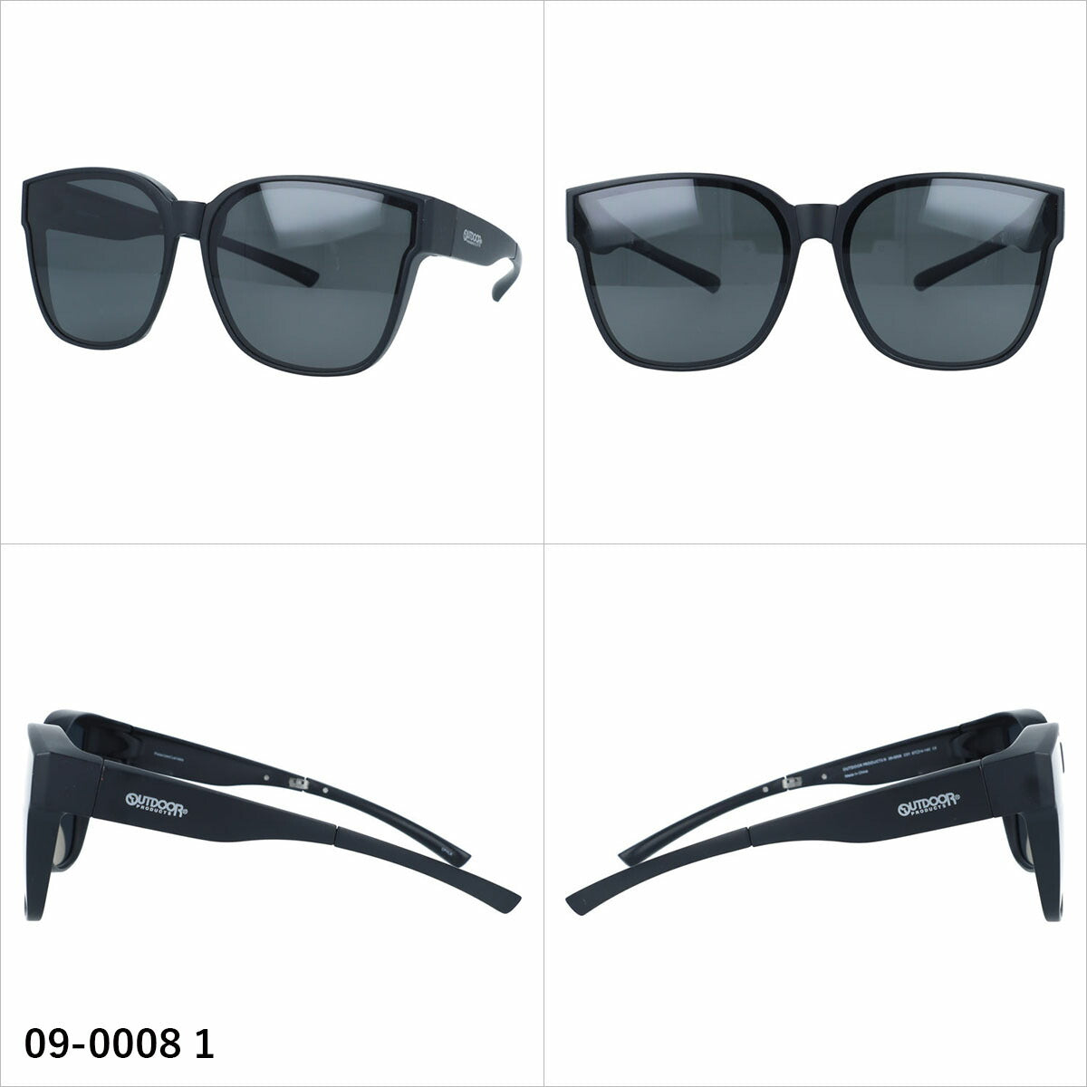 アウトドア サングラス 偏光サングラス アジアンフィット OUTDOOR 09-0008 67サイズ 全2カラー ウェリントン型 折りたたみモデル メガネの上から掛けるサングラス 折り畳み オーバーグラス ケース付き コンパクト ユニセックス メンズ レディース