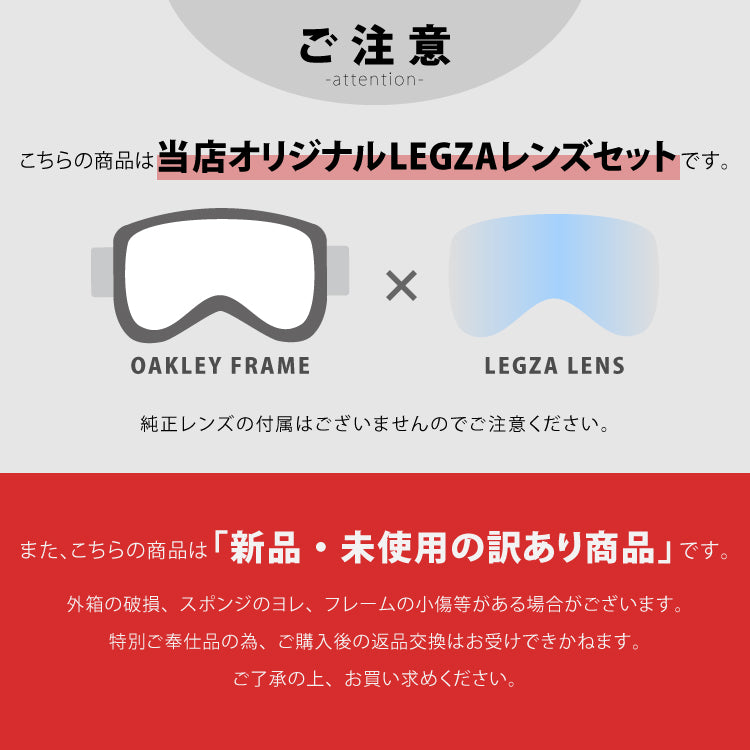 訳あり オークリー ゴーグル AIRBRAKE エアブレイク 59-132J アジアンフィット OAKLEY ユニセックス メンズ レディース