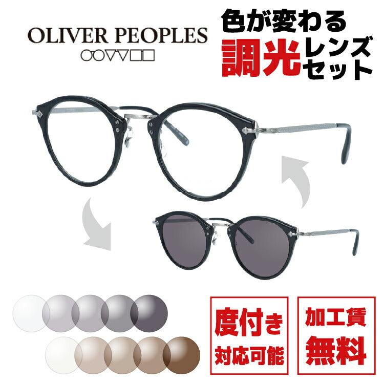 選べる2色 調光レンズ】【国内正規品】オリバーピープルズ メガネ 