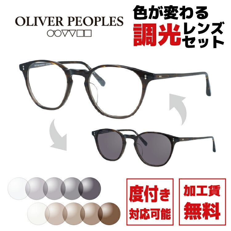 選べる2色 調光レンズ】【国内正規品】オリバーピープルズ メガネ 
