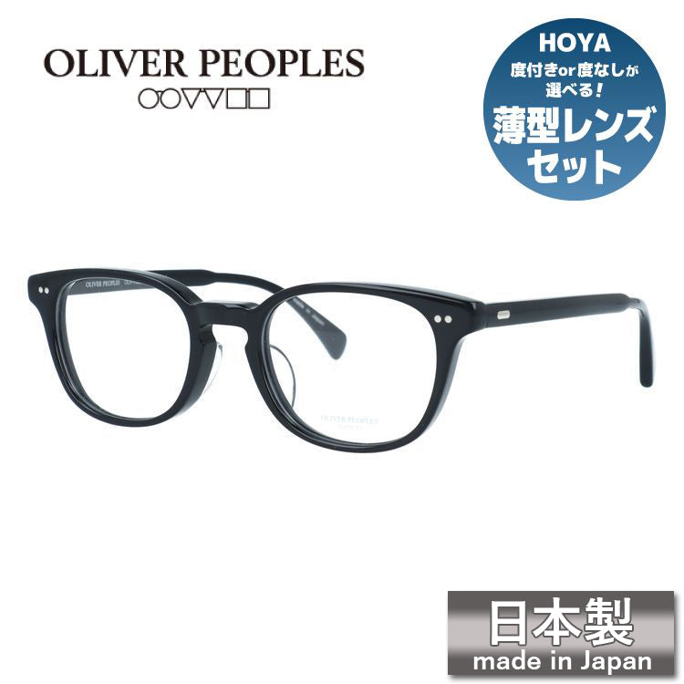 【国内正規品】オリバーピープルズ メガネフレーム サーヴァーエルエー 伊達メガネ アジアンフィット Oliver Peoples SARVER-LA OV7962 BK 49サイズ スクエア型 ヴィンテージ 日本製 ユニセックス メンズ レディース