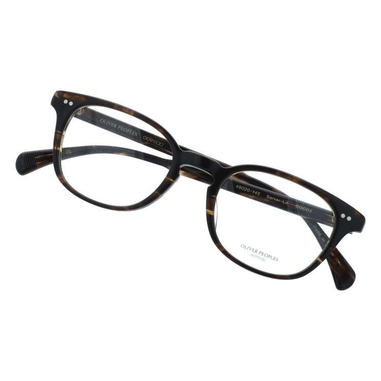 【国内正規品】オリバーピープルズ メガネフレーム サーヴァーエルエー 伊達メガネ アジアンフィット Oliver Peoples SARVER-LA OV7962 COCO2 49サイズ スクエア型 ヴィンテージ 日本製 ユニセックス メンズ レディース