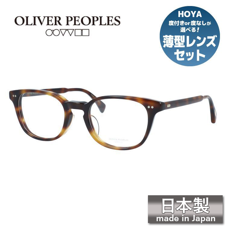 【国内正規品】オリバーピープルズ メガネフレーム サーヴァーエルエー 伊達メガネ アジアンフィット Oliver Peoples SARVER-LA OV7962 DM 49サイズ スクエア型 ヴィンテージ 日本製 ユニセックス メンズ レディース