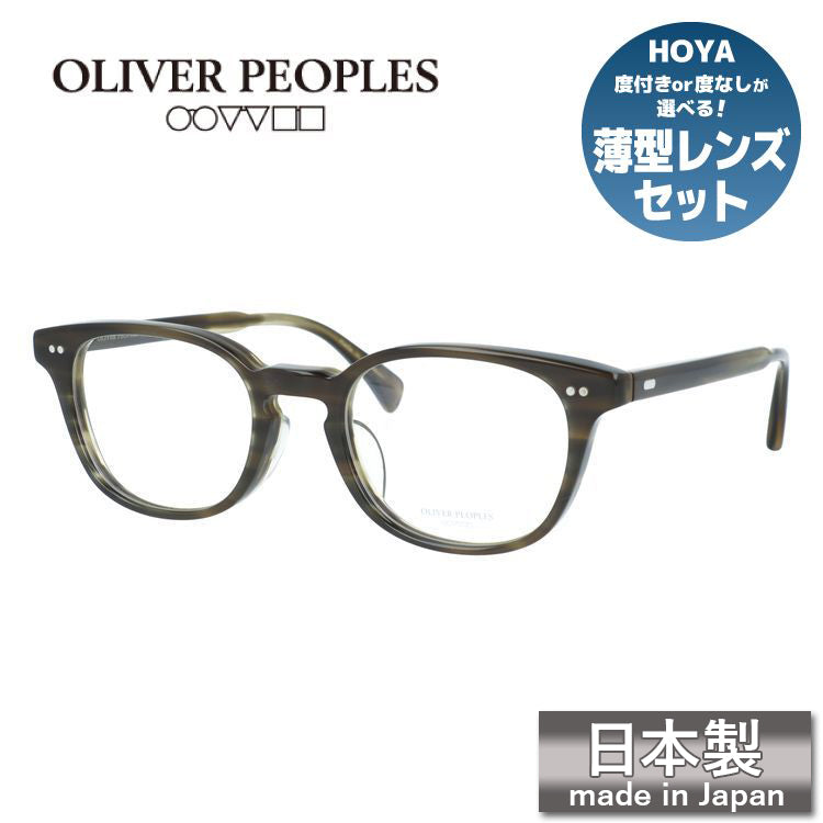 【国内正規品】オリバーピープルズ メガネフレーム サーヴァーエルエー 伊達メガネ アジアンフィット Oliver Peoples SARVER-LA OV7962 OT 49サイズ スクエア型 ヴィンテージ 日本製 ユニセックス メンズ レディース