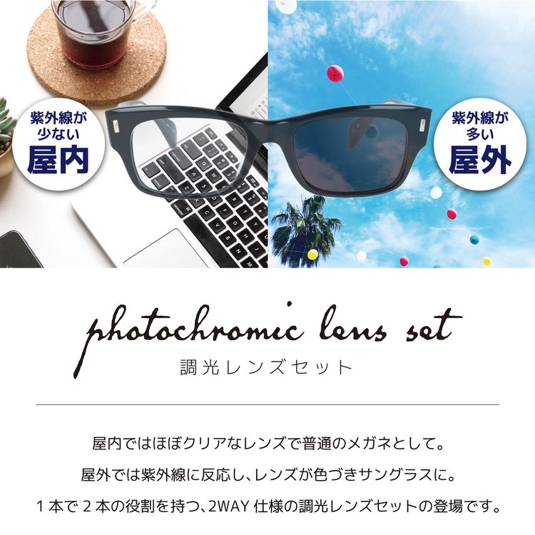 【選べる2色 調光レンズ】【国内正規品】オリバーピープルズ メガネフレーム ディーコンエックスエルピー 伊達メガネ アジアンフィット Oliver Peoples DEACON-XL-P OV7984 BKG 52サイズ ウェリントン型 ヴィンテージ 日本製 ユニセックス メンズ レディース