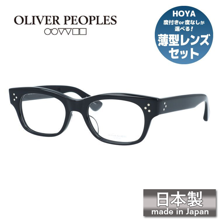 【国内正規品】オリバーピープルズ メガネフレーム アーティージェイ 伊達メガネ アジアンフィット Oliver Peoples ARTIE-J OV7995 BK 50サイズ スクエア型 ヴィンテージ 日本製 ユニセックス メンズ レディース