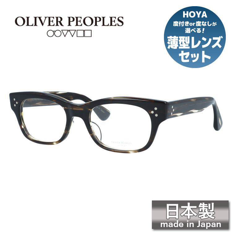 【国内正規品】オリバーピープルズ メガネフレーム アーティージェイ 伊達メガネ アジアンフィット Oliver Peoples ARTIE-J OV7995 COCO2 50サイズ スクエア型 ヴィンテージ 日本製 ユニセックス メンズ レディース