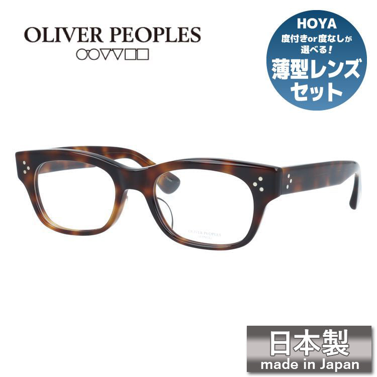 【国内正規品】オリバーピープルズ メガネフレーム アーティージェイ 伊達メガネ アジアンフィット Oliver Peoples ARTIE-J OV7995 DM 50サイズ スクエア型 ヴィンテージ 日本製 ユニセックス メンズ レディース