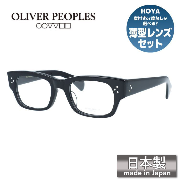 【国内正規品】オリバーピープルズ メガネフレーム アリアール 伊達メガネ アジアンフィット Oliver Peoples ARI-R OV7997 BK 49サイズ スクエア型 ヴィンテージ 日本製 ユニセックス メンズ レディース