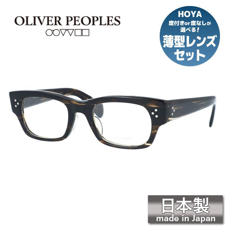 【国内正規品】オリバーピープルズ メガネフレーム アリアール 伊達メガネ アジアンフィット Oliver Peoples ARI-R OV7997 COCO2 49サイズ スクエア型 ヴィンテージ 日本製 ユニセックス メンズ レディース