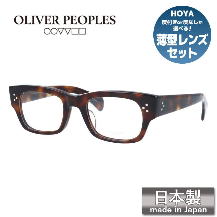 【国内正規品】オリバーピープルズ メガネフレーム アリアール 伊達メガネ アジアンフィット Oliver Peoples ARI-R OV7997 DM 49サイズ スクエア型 ヴィンテージ 日本製 ユニセックス メンズ レディース
