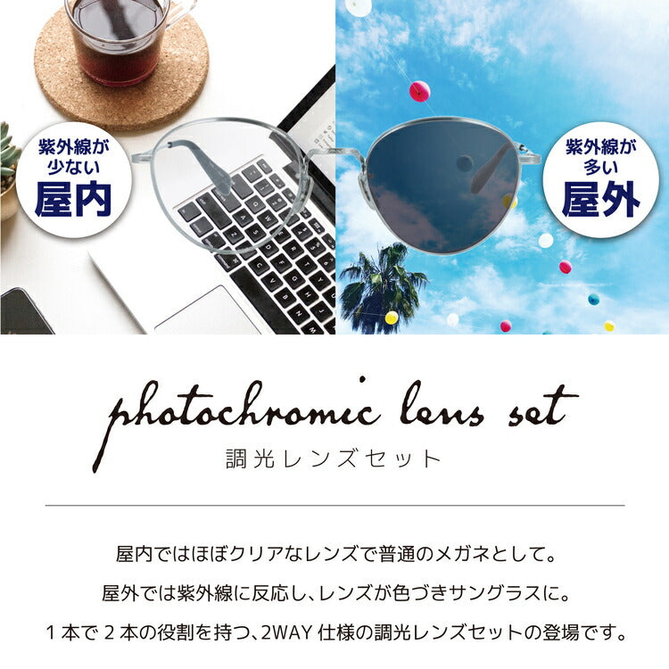 【日本製】オリバーピープルズ サングラス ブラックソーン 調整可能ノーズパッド(アジアンフィット) Oliver Peoples BLACKTHORNE OV7939T P 49サイズ ボストン型 made in Japan ユニセックス メンズ レディース【国内正規品】 【選べる2色 調光レンズ】