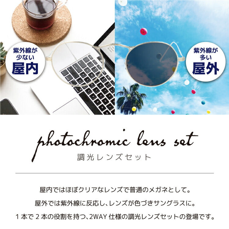 【日本製】オリバーピープルズ サングラス エムフォー リミテッドエディション ミヤビ 調整可能ノーズパッド Oliver Peoples M-4 リミテッドエディション 雅 OV7957 BG 47サイズ ラウンド型 ユニセックス メンズ レディース【国内正規品】 【選べる2色 調光レンズ】