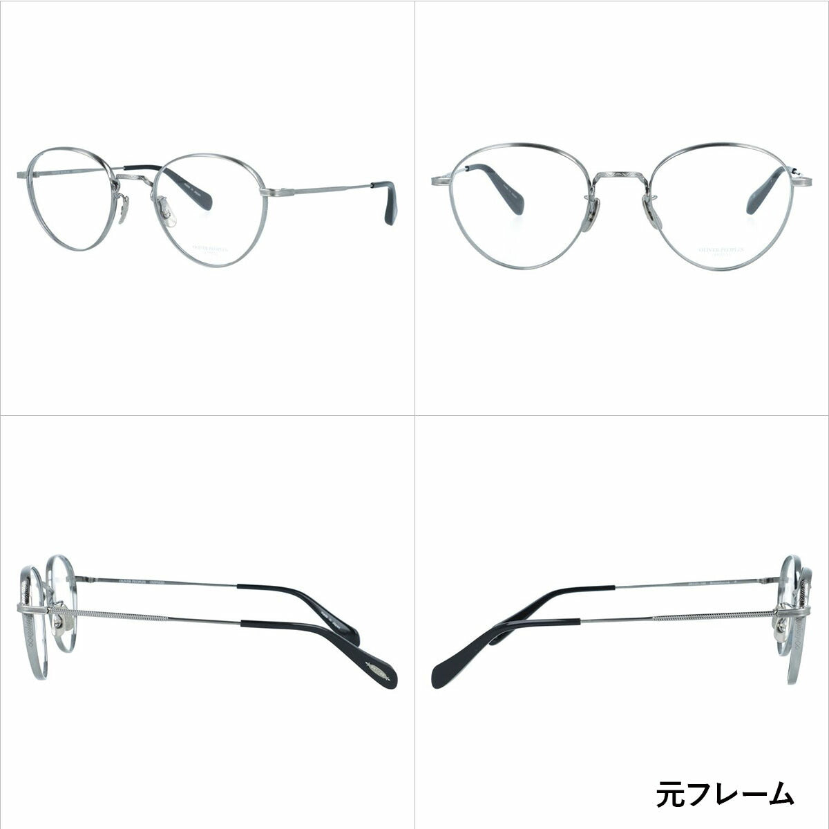 【国内正規品/日本製】 オリバーピープルズ 【ライトカラーレンズ 選べる15色 】 サングラス ブラックソーン 調整可能ノーズパッド(アジアンフィット) Oliver Peoples BLACKTHORNE OV7939T P 49サイズ ボストン型 made in Japan ユニセックス メンズ レディース【国内正規品】 【選べる15色 ライトカラーレンズ】