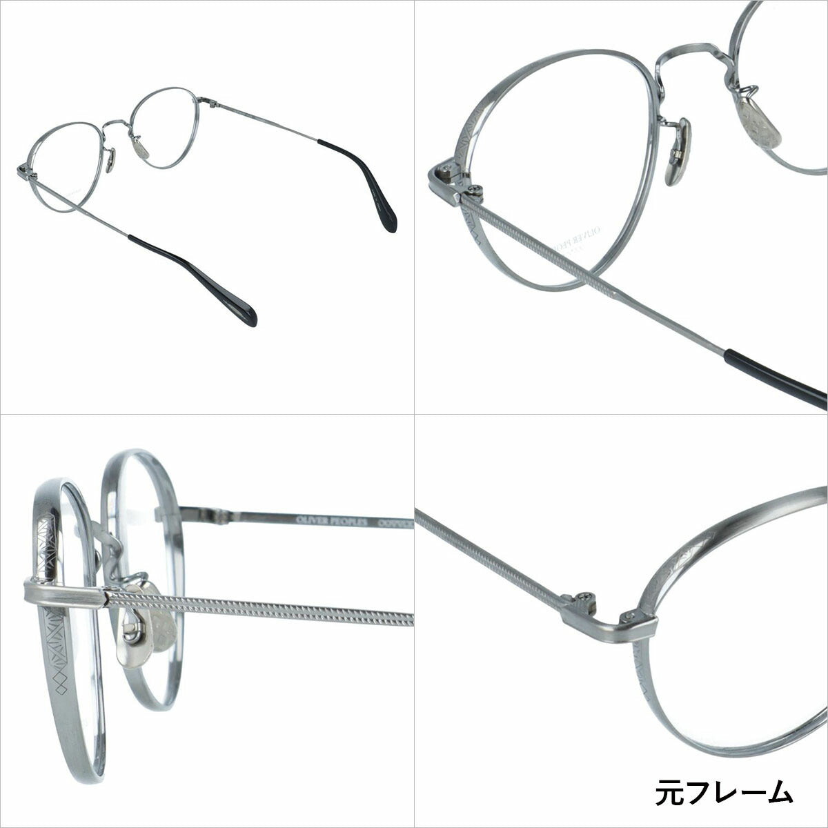【国内正規品/日本製】 オリバーピープルズ 【ライトカラーレンズ 選べる15色 】 サングラス ブラックソーン 調整可能ノーズパッド(アジアンフィット) Oliver Peoples BLACKTHORNE OV7939T P 49サイズ ボストン型 made in Japan ユニセックス メンズ レディース【国内正規品】 【選べる15色 ライトカラーレンズ】