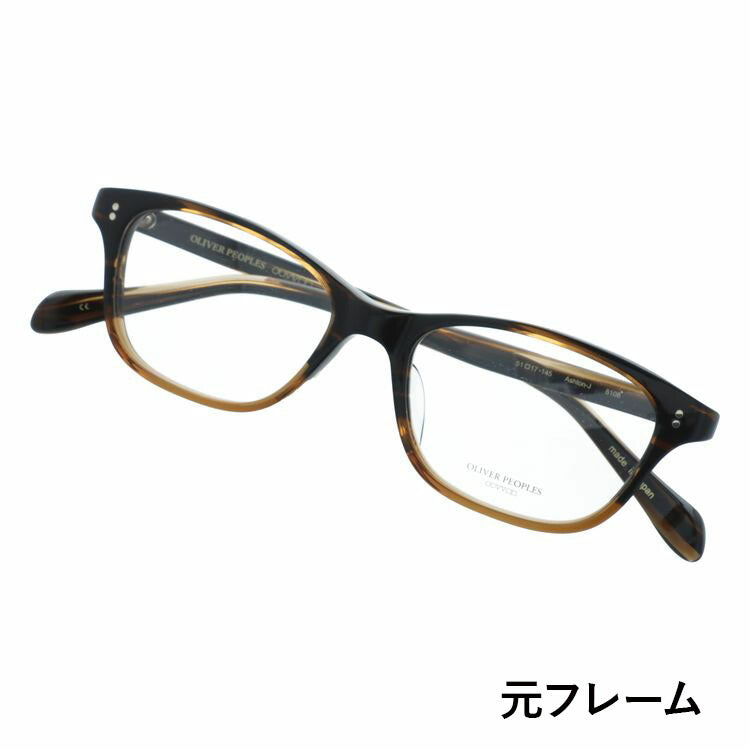 【国内正規品/日本製】 オリバーピープルズ 【ライトカラーレンズ 選べる15色 】 サングラス アシュトン-ジェー アジアンフィット Oliver Peoples ASHTON-J OV7946 8108 51サイズ ウェリントン型 made in Japan フォックスデザイン ユニセックス メンズ レディース【国内正規品】 【選べる15色 ライトカラーレンズ】
