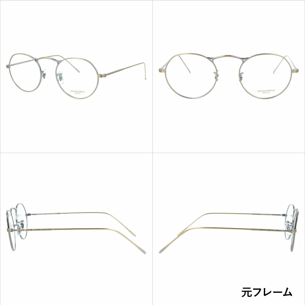 【国内正規品/日本製】 オリバーピープルズ 【ライトカラーレンズ 選べる15色 】 サングラス エムフォー リミテッドエディション ミヤビ 調整可能ノーズパッド Oliver Peoples M-4 リミテッドエディション 雅 OV7957 AG 47サイズ ラウンド型 ユニセックス メンズ レディース【国内正規品】 【選べる15色 ライトカラーレンズ】