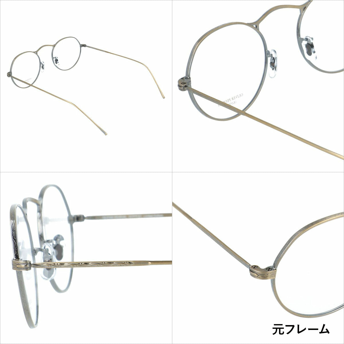 【国内正規品/日本製】 オリバーピープルズ 【ライトカラーレンズ 選べる15色 】 サングラス エムフォー リミテッドエディション ミヤビ 調整可能ノーズパッド Oliver Peoples M-4 リミテッドエディション 雅 OV7957 AG 47サイズ ラウンド型 ユニセックス メンズ レディース【国内正規品】 【選べる15色 ライトカラーレンズ】