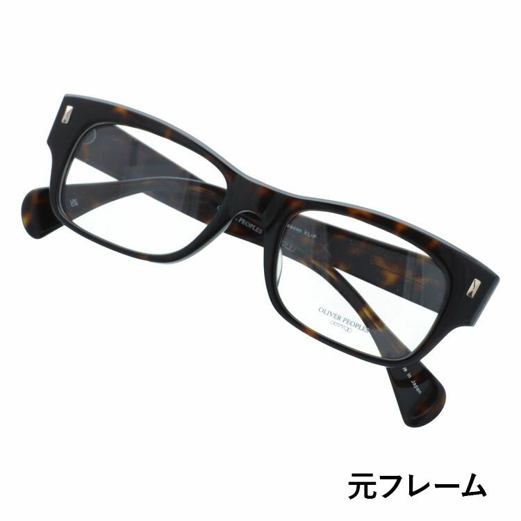 【国内正規品/日本製】 オリバーピープルズ 【ライトカラーレンズ 選べる15色 】 サングラス ディーコンエックスエルピー アジアンフィット Oliver Peoples DEACON-XL-P OV7984 362 52サイズ ウェリントン型 made in Japan ユニセックス メンズ レディース【国内正規品】 【選べる15色 ライトカラーレンズ】