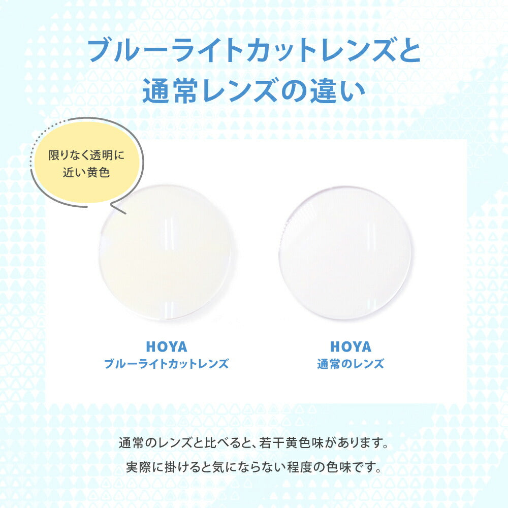 【度付き / 遠近 PC用 透明レンズ】HOYA 内面累進設計 1.67 ジェネラックス GEF67BP-H 薄型レンズ テレビ パソコン スマートフォン ブルーライトカット 度あり UVカット サングラス 眼鏡 メガネ レンズ交換費無料 他店フレーム交換対応 カラーレンズ対応|左右 2枚1組