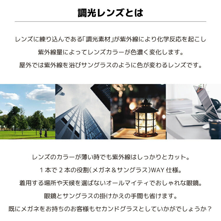 【選べる2色 調光レンズ】クロムハーツ サングラス CHROME HEARTS INFLATABLE DATE-A MBST 56サイズ アジアンフィット スクエア型 伊達メガネ カラーレンズ ユニセックス メンズ レディース 紫外線 UVカット ラッピング無料