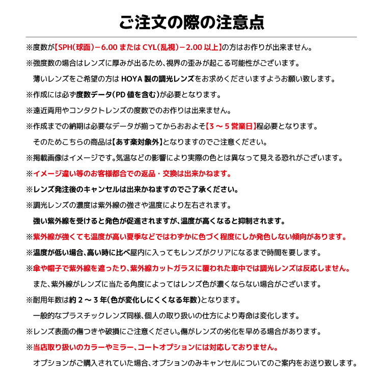 【選べる2色 調光レンズ】クロムハーツ サングラス CHROME HEARTS SLUNTRADICTION BK/GP 52サイズ ブロー型 伊達メガネ カラーレンズ ユニセックス メンズ レディース 紫外線 UVカット ラッピング無料