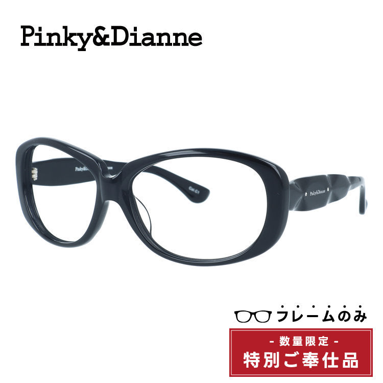 【訳あり・フレームのみ】 ピンキー&ダイアン アジアンフィット PINKY & DIANNE PD2306-1 60サイズ オーバル型 アウトレット品 ユニセックス メンズ レディース