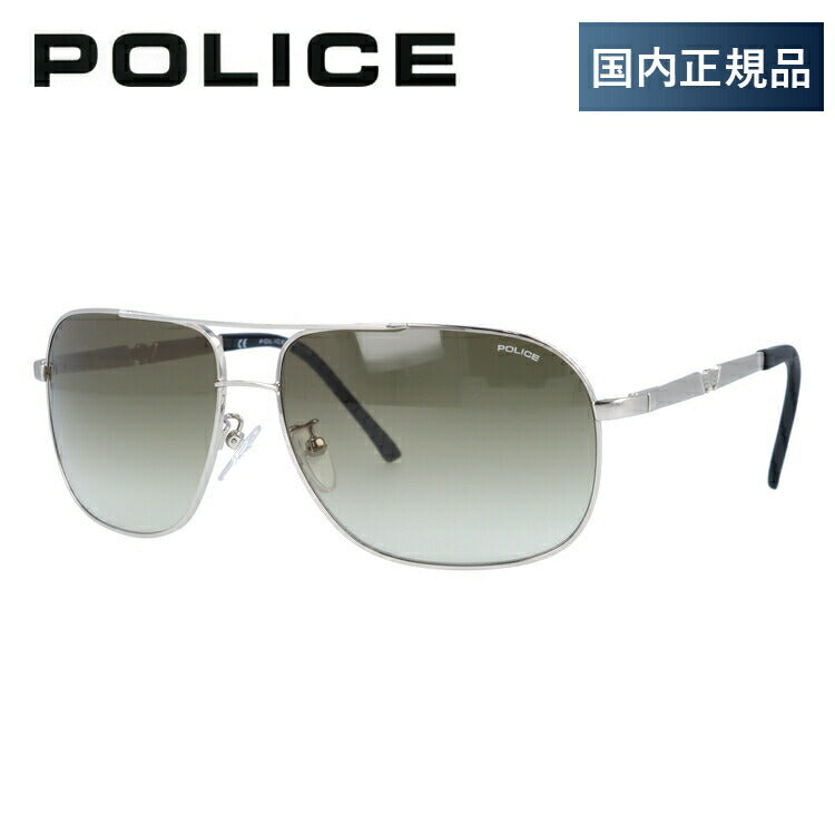 国内正規品】ポリス サングラス POLICE S8747M 0589 シルバー