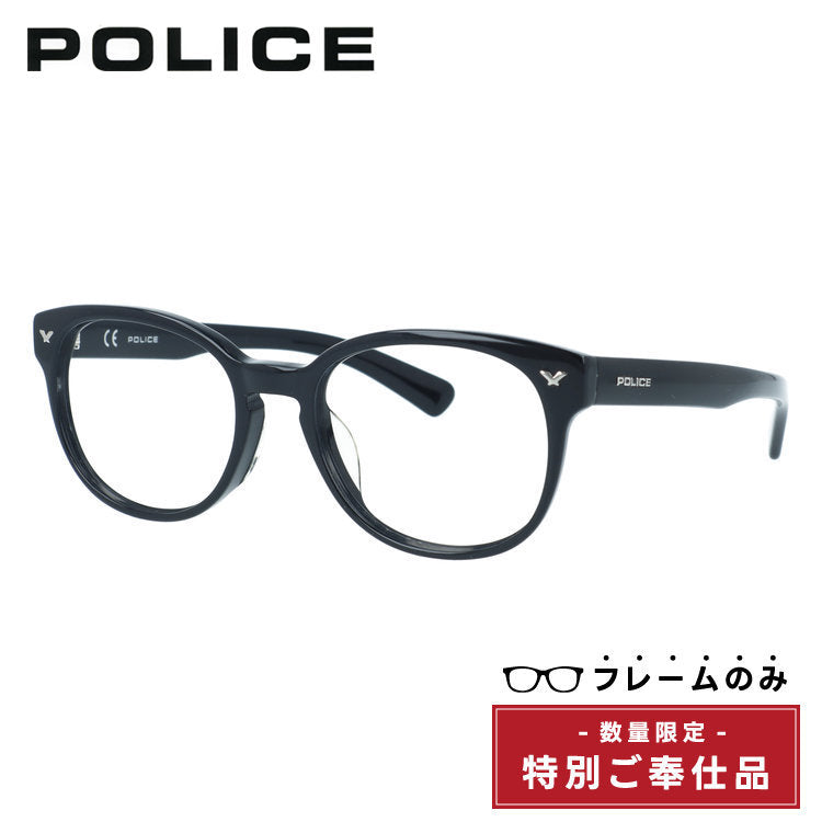 訳あり・フレームのみ ポリス サングラス (フレームのみ) マスター4 アジアンフィット POLICE MASTER 4 SPL143I 700 51サイズ ボストン型 ユニセックス メンズ レディース