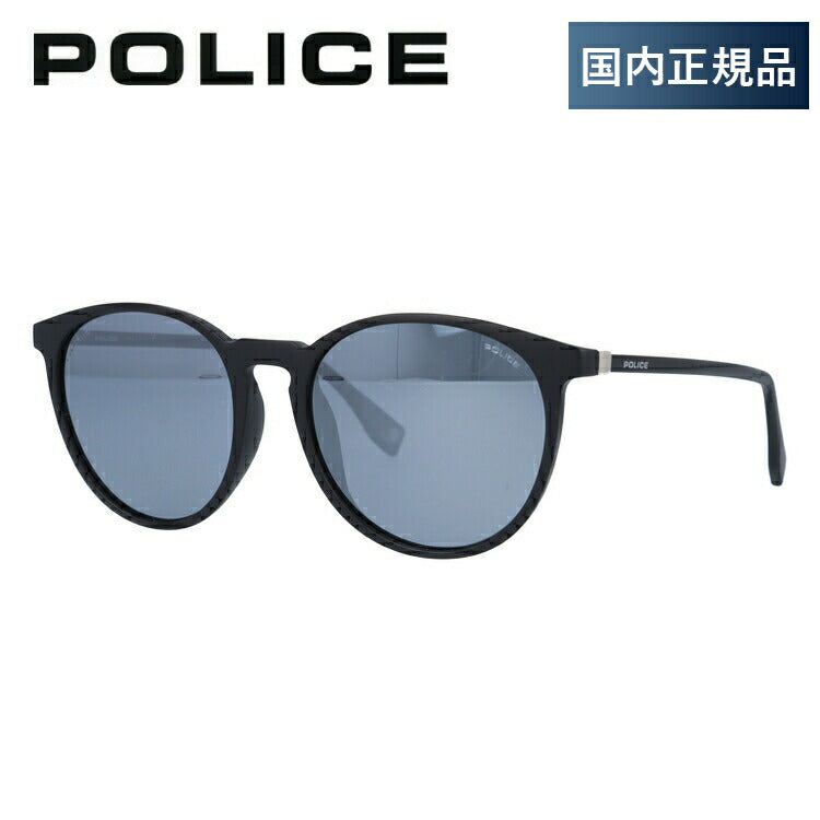 【国内正規品】ポリス 偏光サングラス ミラーレンズ アジアンフィット POLICE SPL983I U28X 53サイズ ボストン型 メンズ 釣り ドライブ メンズ モデル UVカット ラッピング無料
