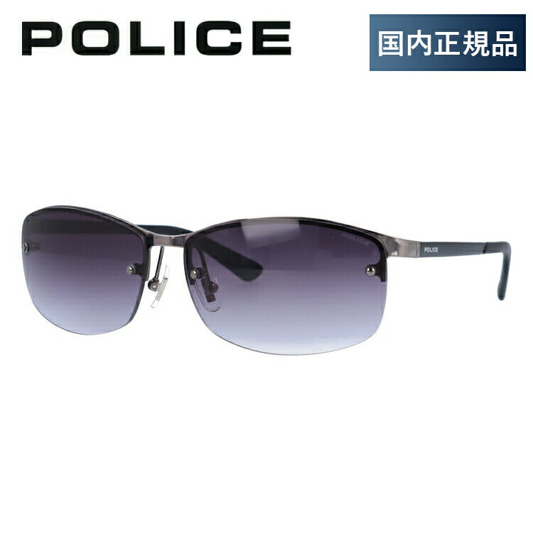 【国内正規品】ポリス サングラス POLICE SPL917J 568N 61サイズ スクエア ユニセックス メンズ レディース ラッピング無料