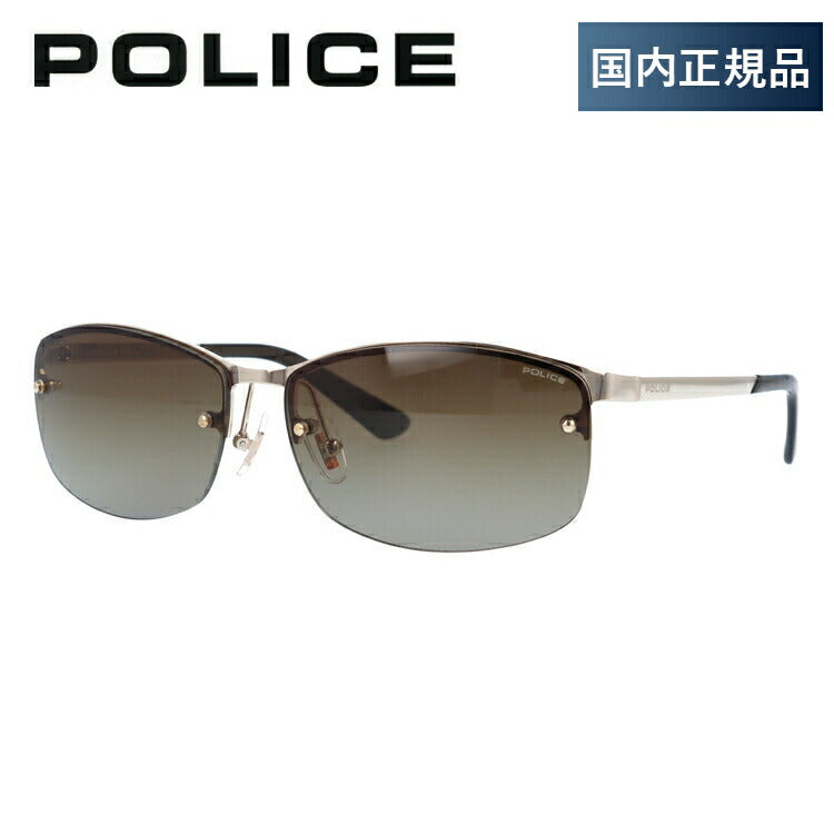 【訳あり】【国内正規品】ポリス 偏光サングラス POLICE SPL917J 300P 61サイズ スクエア 釣り ドライブ メンズ レディース モデル UVカット ラッピング無料