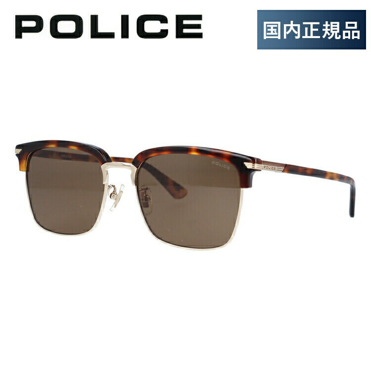 【訳あり】【国内正規品】ポリス サングラス POLICE SPL921J 08FZ 54サイズ ブロー型 ユニセックス メンズ レディース ラッピング無料