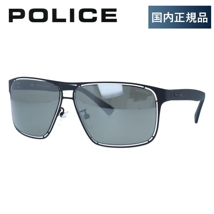 【国内正規品】ポリス サングラス ミラーレンズ POLICE OFFSIDE 2 S8955M 531X 60サイズ スクエア ユニセックス メンズ レディース イタリア製