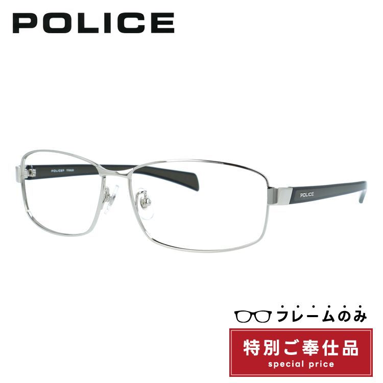 訳あり・フレームのみ】ポリス サングラス POLICE SPL271J 584V 61 