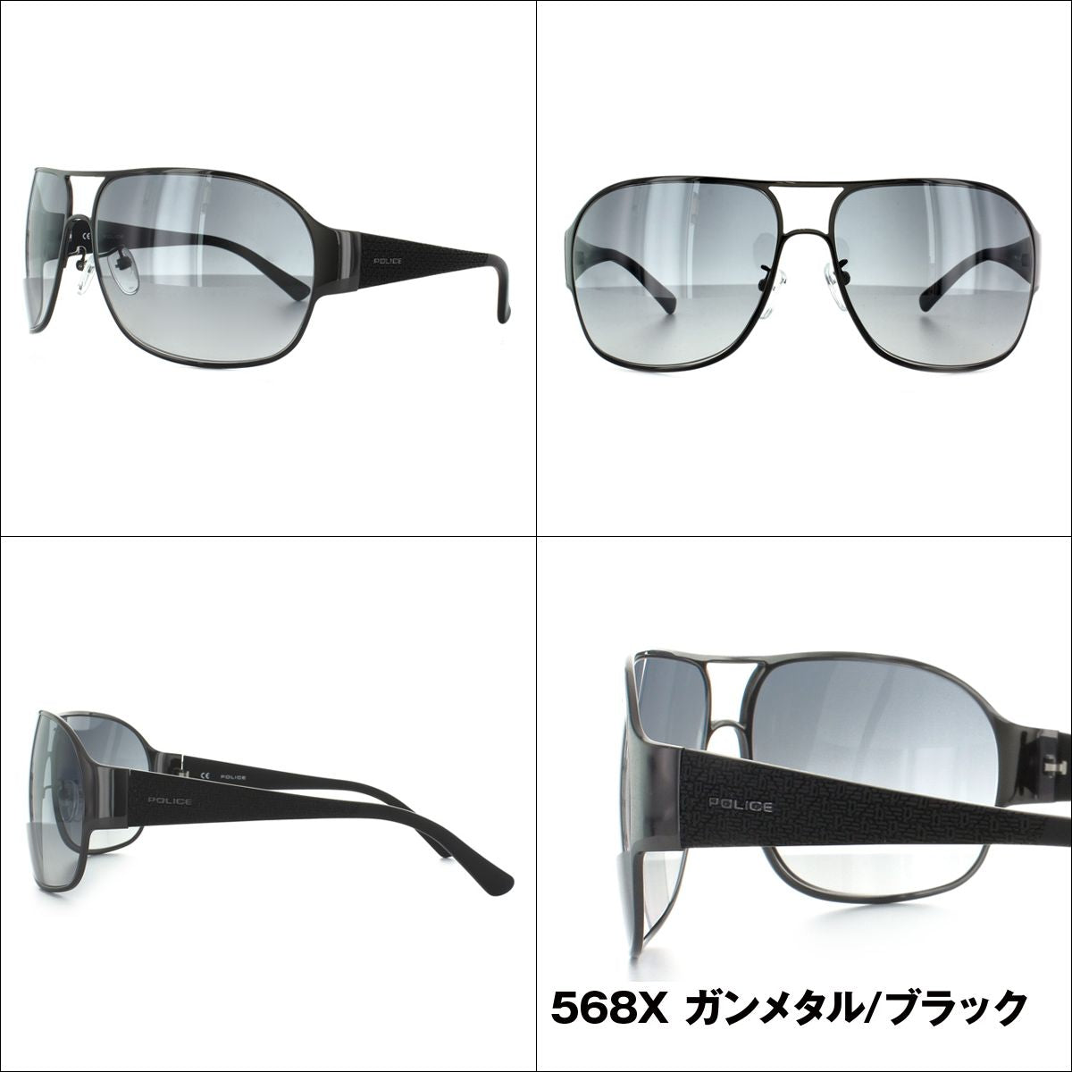 【訳あり】ポリス サングラス POLICE S8992K 531X/568X 95 アジアンフィット メンズ UVカット ラッピング無料