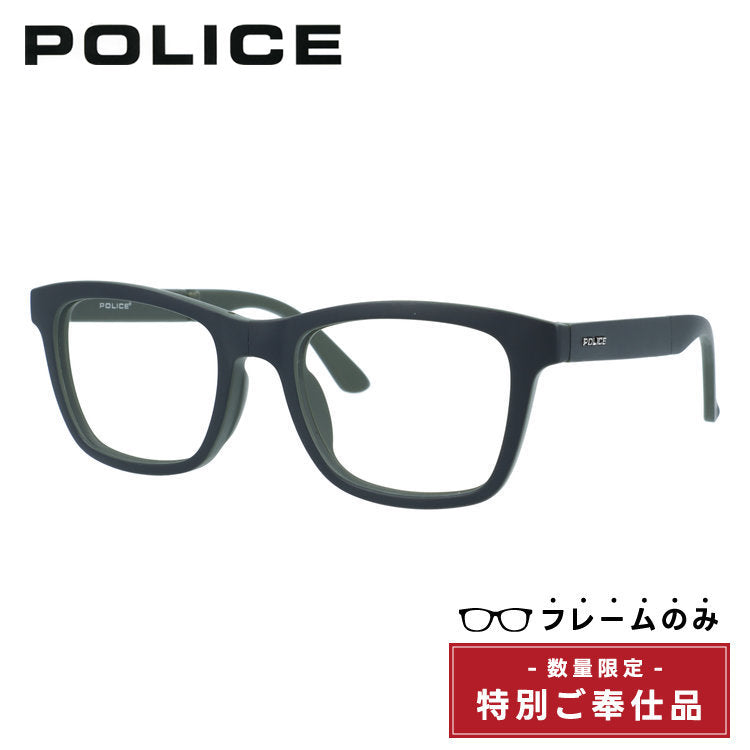 訳あり・フレームのみ ポリス サングラス (フレームのみ) アジアンフィット POLICE SPL029J 0U47 53サイズ ウェリントン型 折りたたみ 折り畳みサングラス フォールディング ユニセックス メンズ レディース
