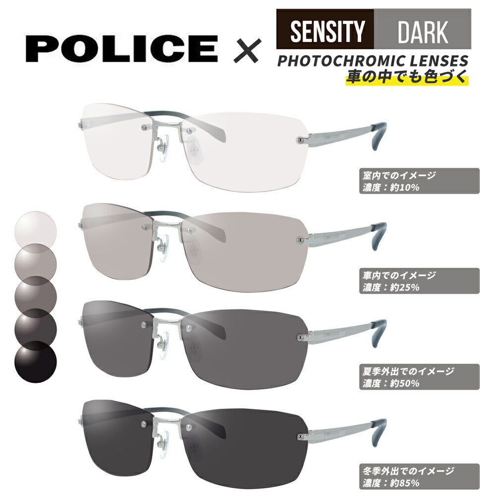 ポリス サングラス 可視光調光 レンズ ドライビングサングラス 運転 国内正規品 メンズ POLICE SPL269J 0K03/568N/583X/584V 60 アジアンフィット UVカット