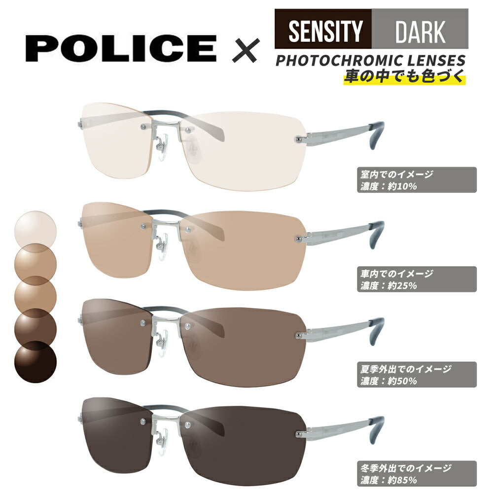 ポリス サングラス 可視光調光 レンズ ドライビングサングラス 運転 国内正規品 メンズ POLICE SPL269J 0K03/568N/583X/584V 60 アジアンフィット UVカット